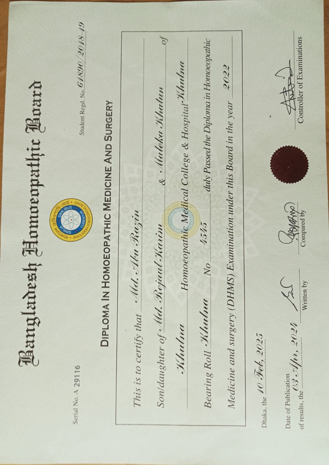 DHMS Diploma Certificate